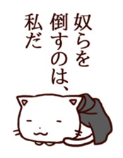 A bad cat sticker #910610