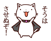 A bad cat sticker #910638