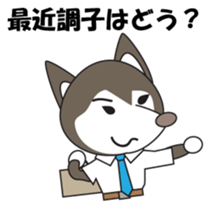 Husky manager Japanese version sticker #910639