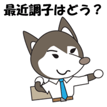 Husky manager Japanese version sticker #910639