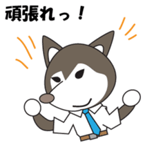 Husky manager Japanese version sticker #910640