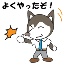 Husky manager Japanese version sticker #910641