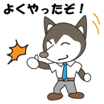 Husky manager Japanese version sticker #910641