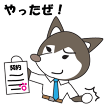 Husky manager Japanese version sticker #910642