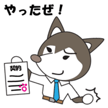 Husky manager Japanese version sticker #910642
