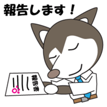 Husky manager Japanese version sticker #910643