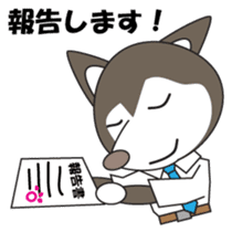 Husky manager Japanese version sticker #910643