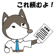Husky manager Japanese version sticker #910645