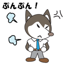 Husky manager Japanese version sticker #910646