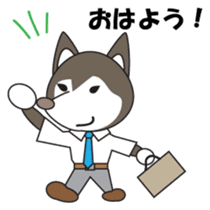 Husky manager Japanese version sticker #910647