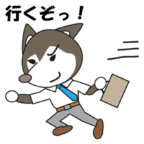 Husky manager Japanese version sticker #910648