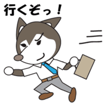 Husky manager Japanese version sticker #910648