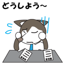 Husky manager Japanese version sticker #910650