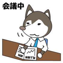 Husky manager Japanese version sticker #910651