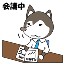 Husky manager Japanese version sticker #910651
