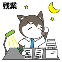 Husky manager Japanese version sticker #910652