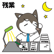 Husky manager Japanese version sticker #910652