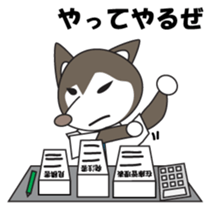 Husky manager Japanese version sticker #910654