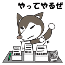 Husky manager Japanese version sticker #910654