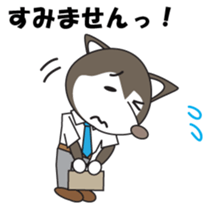 Husky manager Japanese version sticker #910656