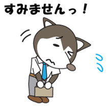 Husky manager Japanese version sticker #910656