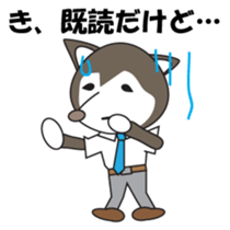 Husky manager Japanese version sticker #910657