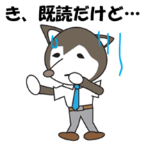 Husky manager Japanese version sticker #910657