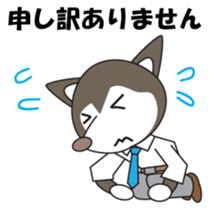 Husky manager Japanese version sticker #910658