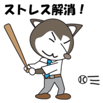 Husky manager Japanese version sticker #910660