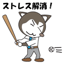 Husky manager Japanese version sticker #910660