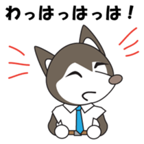 Husky manager Japanese version sticker #910662