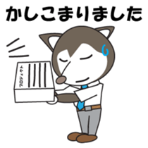 Husky manager Japanese version sticker #910663
