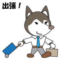 Husky manager Japanese version sticker #910664