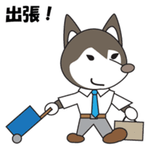Husky manager Japanese version sticker #910664