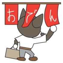 Husky manager Japanese version sticker #910666