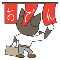 Husky manager Japanese version sticker #910666