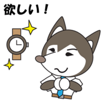 Husky manager Japanese version sticker #910674