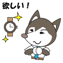 Husky manager Japanese version sticker #910674