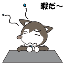 Husky manager Japanese version sticker #910675
