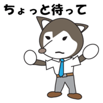 Husky manager Japanese version sticker #910676