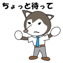 Husky manager Japanese version sticker #910676