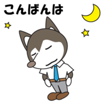 Husky manager Japanese version sticker #910677