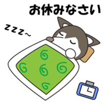 Husky manager Japanese version sticker #910678