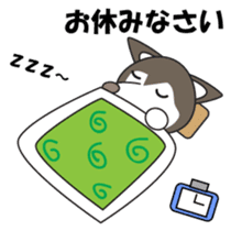 Husky manager Japanese version sticker #910678