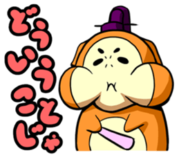 Cheeky plump hamster sticker #910884