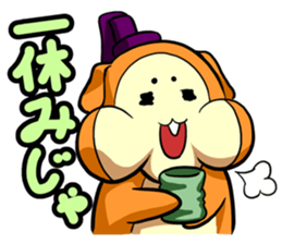 Cheeky plump hamster sticker #910895