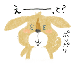 lop-eared rabbit KINAKO sticker #911366