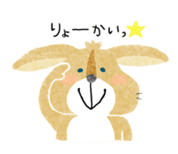 lop-eared rabbit KINAKO sticker #911372