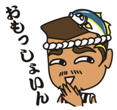 OWASE-BEN PART2 sticker #911429