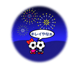 FOOTBALL MAN Japan Ver.2 sticker #911522